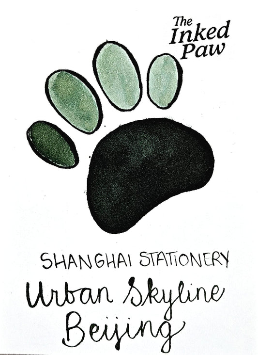 Shanghai Stationary Urban Skyline Beijing (sample)