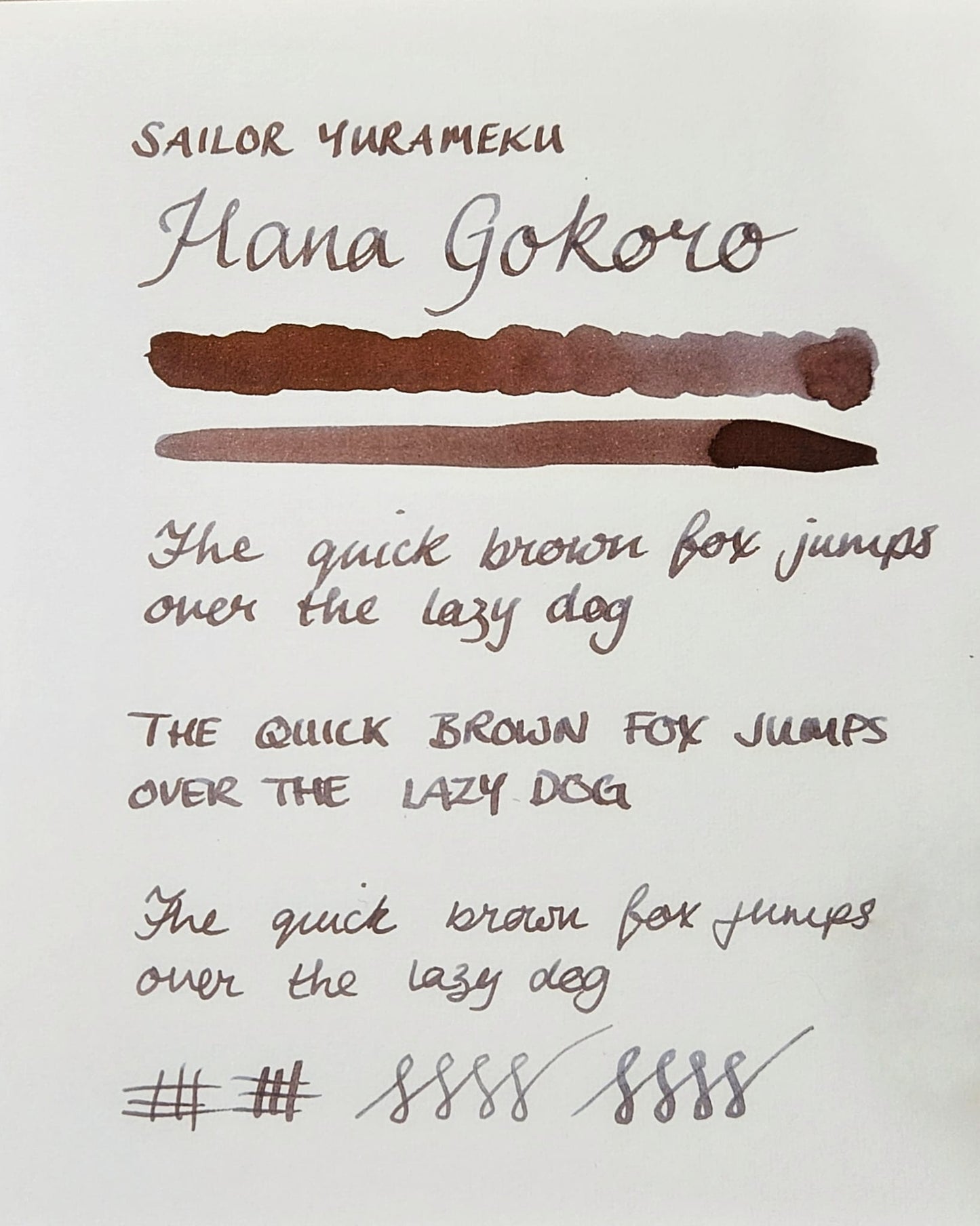Sailor Yurameku Hana Gokoro (sample)